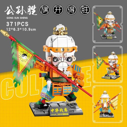 Bộ đồ chơi GISEGA G8932 Công Tôn Thắng Kỳ Khai Đắc Thắng, mô hình chiến tướng văn hóa Trung Hoa chi tiết tinh xảo, phù hợp con trai 12 tuổi, giá tốt.