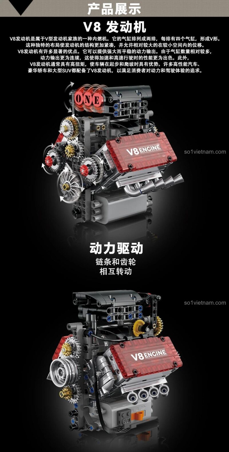 Động cơ V8 kỹ thuật GISEGA G8909, đồ chơi mô hình Mô hình Động cơ V8 cơ khí cho con trai 14 tuổi