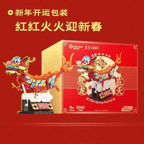 Bộ lắp ghép Rồng Béo Trên Trời Gobricks G2401 phiên bản giới hạn 2024, đồ chơi lắp ráp chất lượng cao cho thanh niên 14 tuổi, giá tốt.
