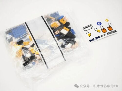 Gobricks G2411 Nhân vật lắp ghép trong túi đồ chơi, có sticker Gobricks