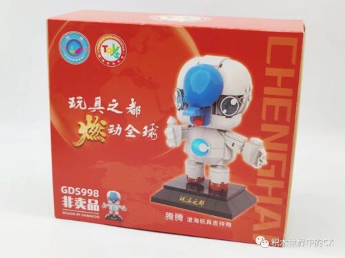 Hộp sản phẩm bộ lắp ghép Gobricks GDS998 Linh vật Teng Teng, đồ chơi mô hình độc đáo cho bé trai và bé gái 6 tuổi, giá rẻ.
