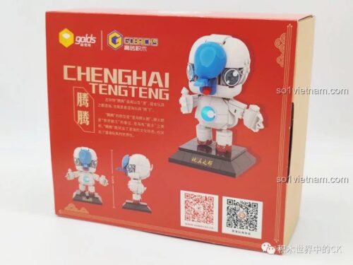Mặt sau hộp bộ xếp hình Gobricks GDS998, thể hiện kích thước 12.4cm của mô hình Teng Teng. Một lựa chọn quà tặng sáng tạo.