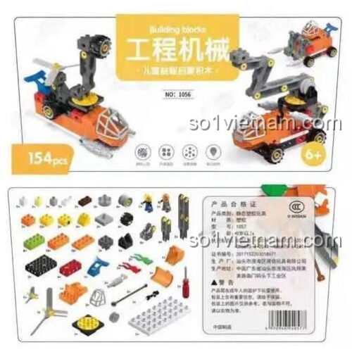 Bộ lắp ghép máy xây dựng công trình GOROCK 1056-3, hộp dưới