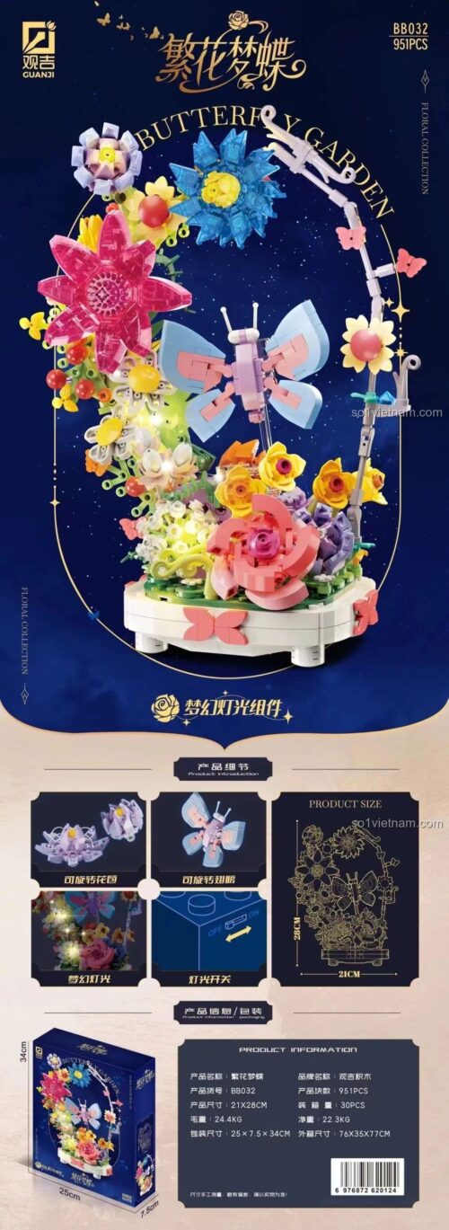 Chi tiết và kích thước của đồ chơi mô hình GuanJi BB032 Vườn Bướm Mộng Mơ, có đèn LED, 951 chi tiết.