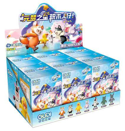 Hộp trưng bày bộ đồ chơi Hộp Mù Minifigure Yuanmeng Zhixing GUDI 52200, mang đến trải nghiệm sưu tầm bất ngờ cho bé trai, bé gái 8 tuổi trở lên với giá tốt.