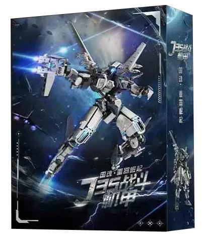 Hộp sản phẩm J35 Aircraft Mecha iBlock ib1203
