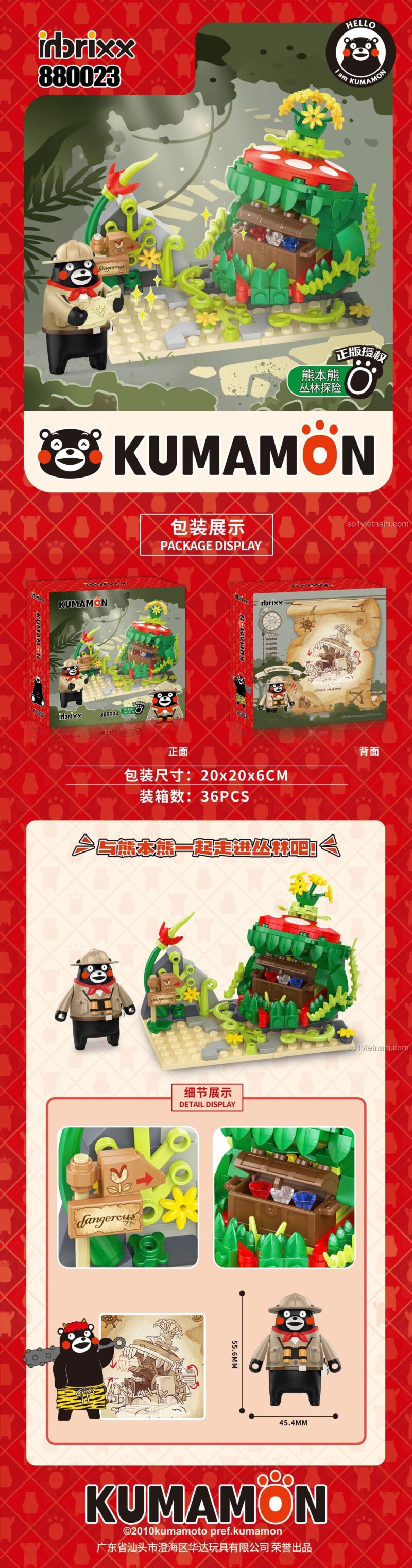 Chi tiết bộ lắp ráp inbrixx 880023 Kumamon Thám Hiểm Nhiệt Đới, thể hiện kích thước mô hình và hộp, đồ chơi xếp hình 36 chi tiết cho bé.