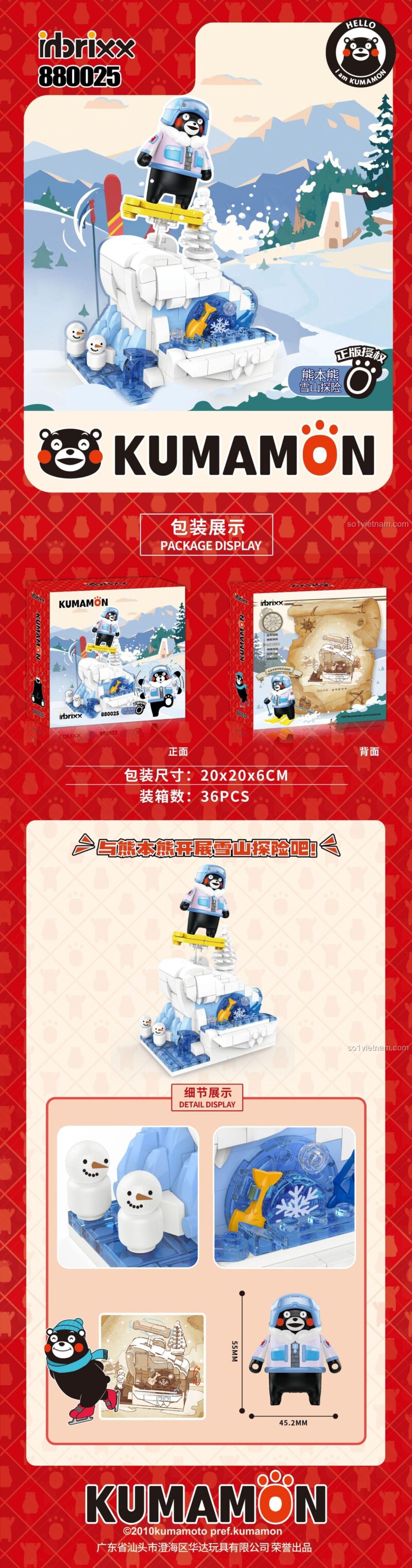 bộ xếp hình Gấu Kumamon trượt tuyết inbrixx 880025, mô hình Kumamon đáng yêu, đồ chơi lắp ráp cho bé gái 6 tuổi, giá tiết kiệm