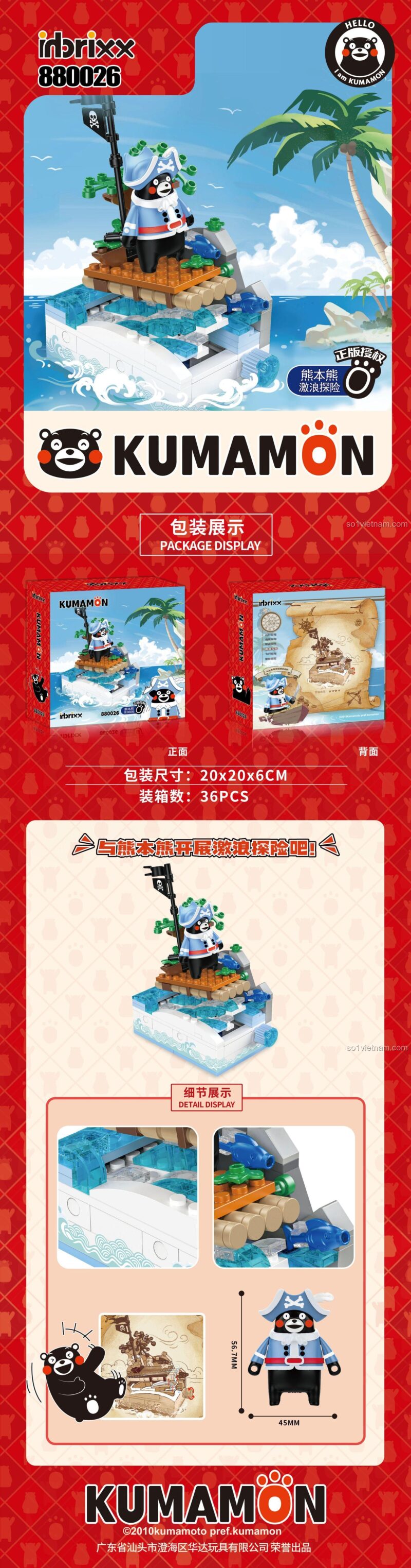 Hộp bộ lắp ghép inbrixx 880026 Kumamon, chi tiết kích thước mô hình và hộp, đồ chơi lắp ráp Gấu Kumamon chất lượng cao.