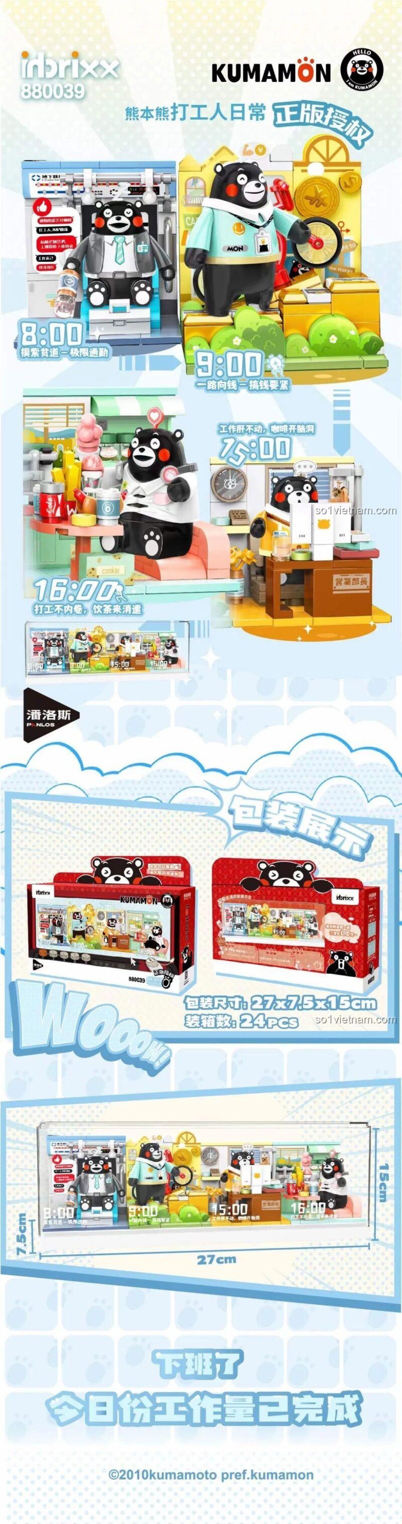Chi tiết kích thước đồ chơi mô hình inbrixx 880039 Kumamon, bộ lắp ghép Gấu Kumamon, đồ chơi sáng tạo cho trẻ 6 tuổi.