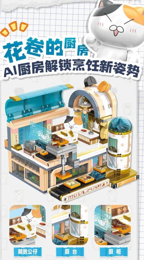 bộ lắp ghép Bếp Mèo Hoa Cuộn inbrixx YQMH, đồ chơi lắp ghép Bếp Mèo Dễ Thương, Bếp Mèo Đáng Yêu, cho con gái 6 tuổi, giá tốt