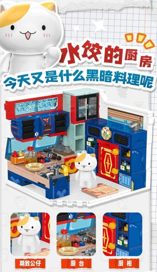 bộ lắp ghép Bếp mèo inbrixx YQMS, mô hình bếp bánh bao chi tiết, đồ chơi lắp ghép cho bé gái 6 tuổi giá tốt