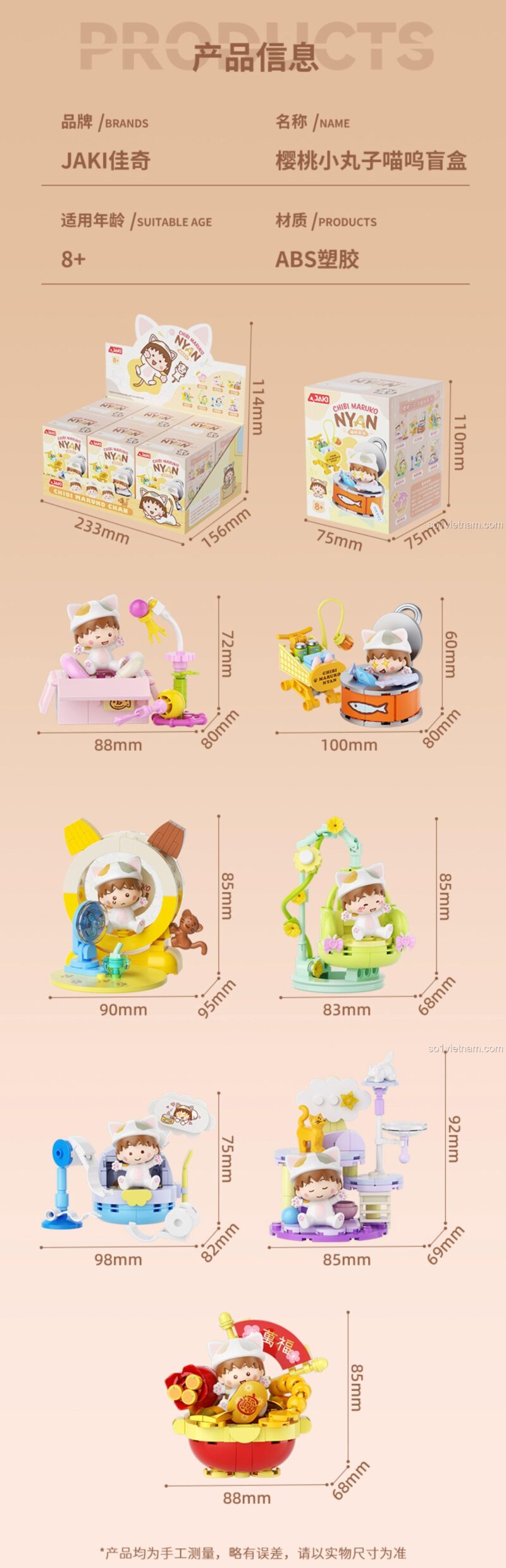 Product image detail 331043