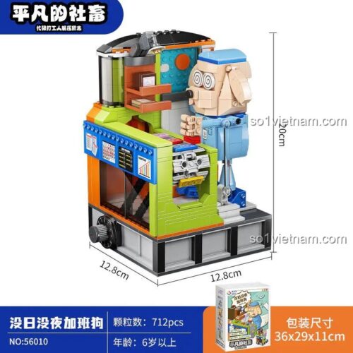 Hộp bộ lắp ghép Jia Le Zhuan 56010 Bình Dân Văn Phòng Chú Chó Làm Việc Ngày Đêm, kích thước hộp 36x29x11cm, đồ chơi sáng tạo cho bé 6 tuổi