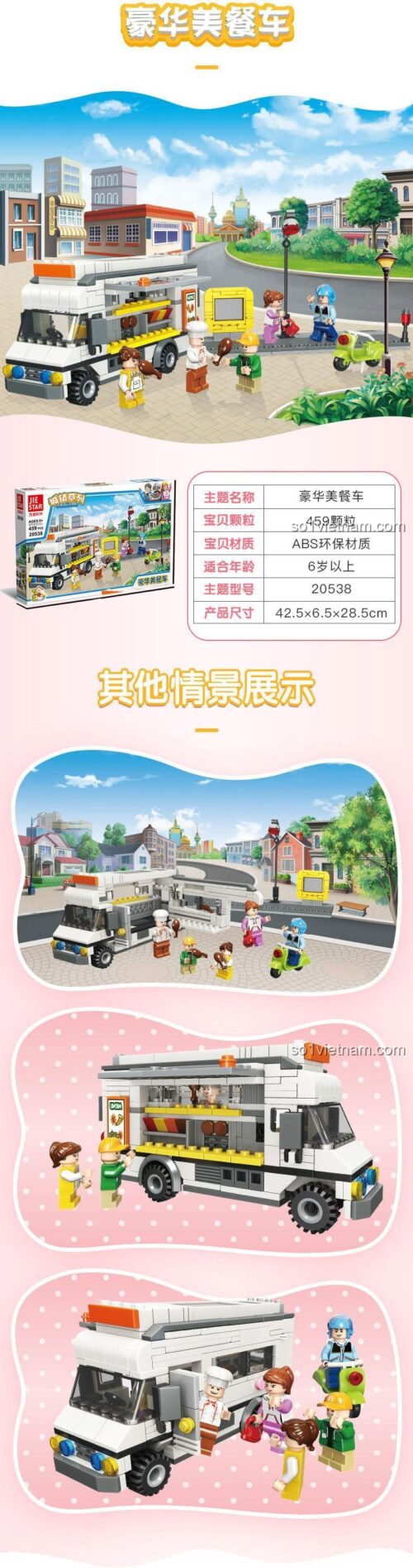 đồ chơi mô hình JIESTAR 20538 Xe Tải Thức Ăn Di Động, chất liệu ABS an toàn, kích thước hộp