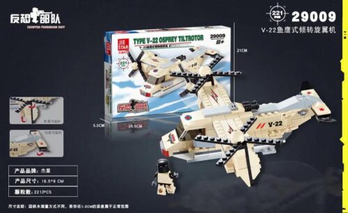 Bộ lắp ghép Máy bay V-22 Osprey JIESTAR 29009 chất lượng cao, giá tốt cho bé trai 6 tuổi, mô hình máy bay quân sự cánh quạt xoay được.
