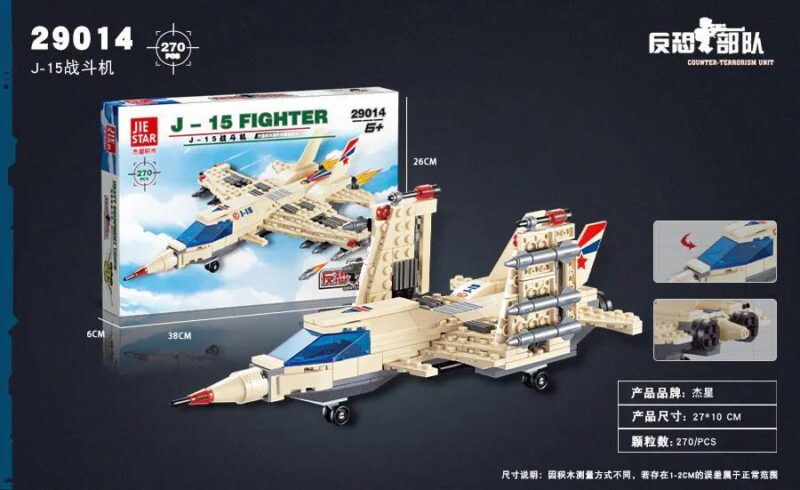 Bộ lắp ghép JIESTAR 29014 J-15 Chiến Đấu Cơ, mô hình máy bay chiến đấu cho bé trai 6 tuổi, giá tốt