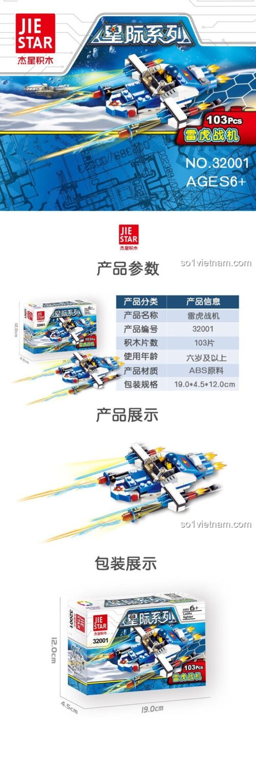 Hình ảnh chi tiết sản phẩm JIESTAR 32001, bao gồm thông số kỹ thuật và kích thước hộp 19x12x4.5cm, giúp bố mẹ dễ dàng lựa chọn bộ xếp hình 32001 chất lượng cao cho bé trai 6 tuổi.