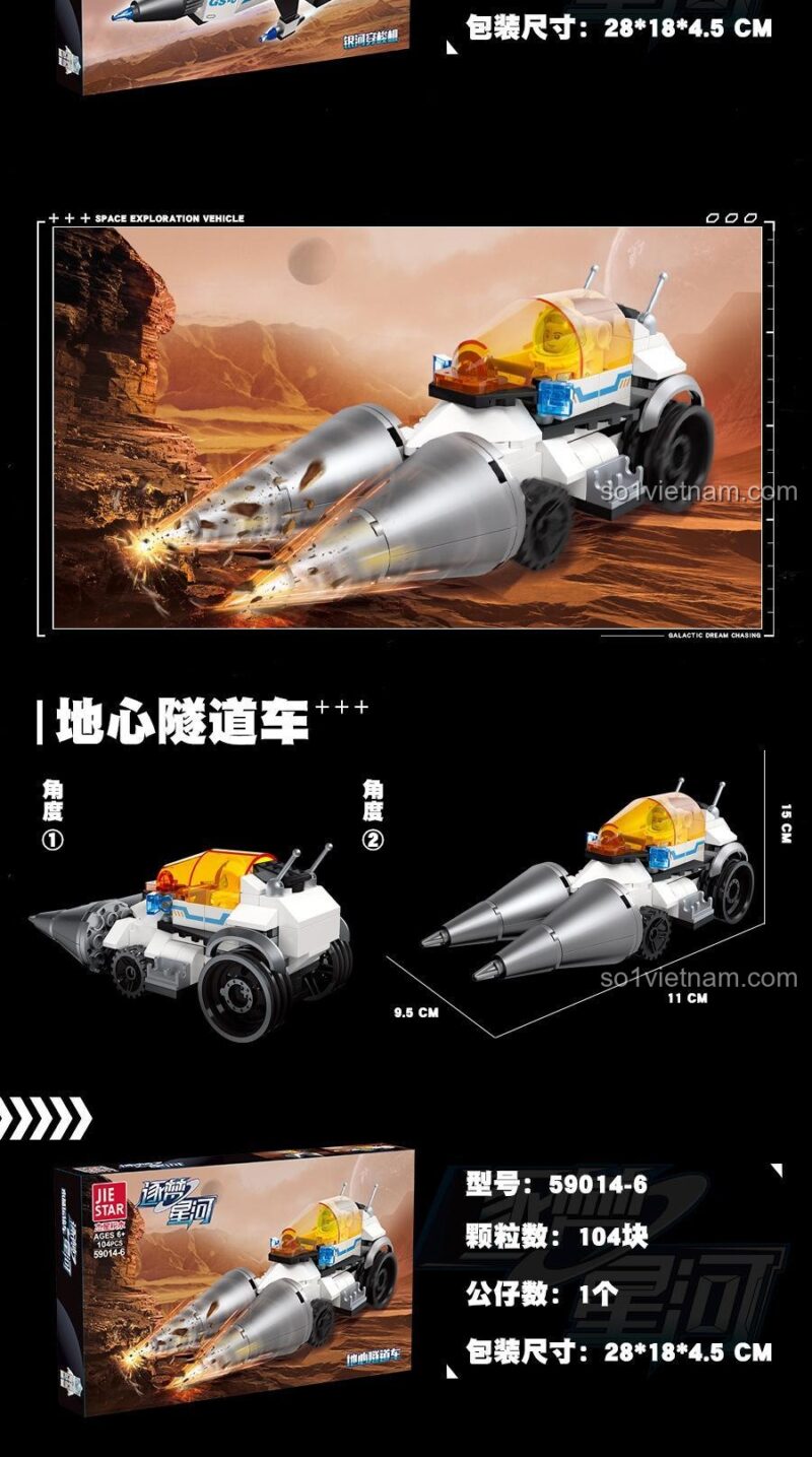 Mô hình Tàu con thoi ngân hà JIESTAR 59014-5.