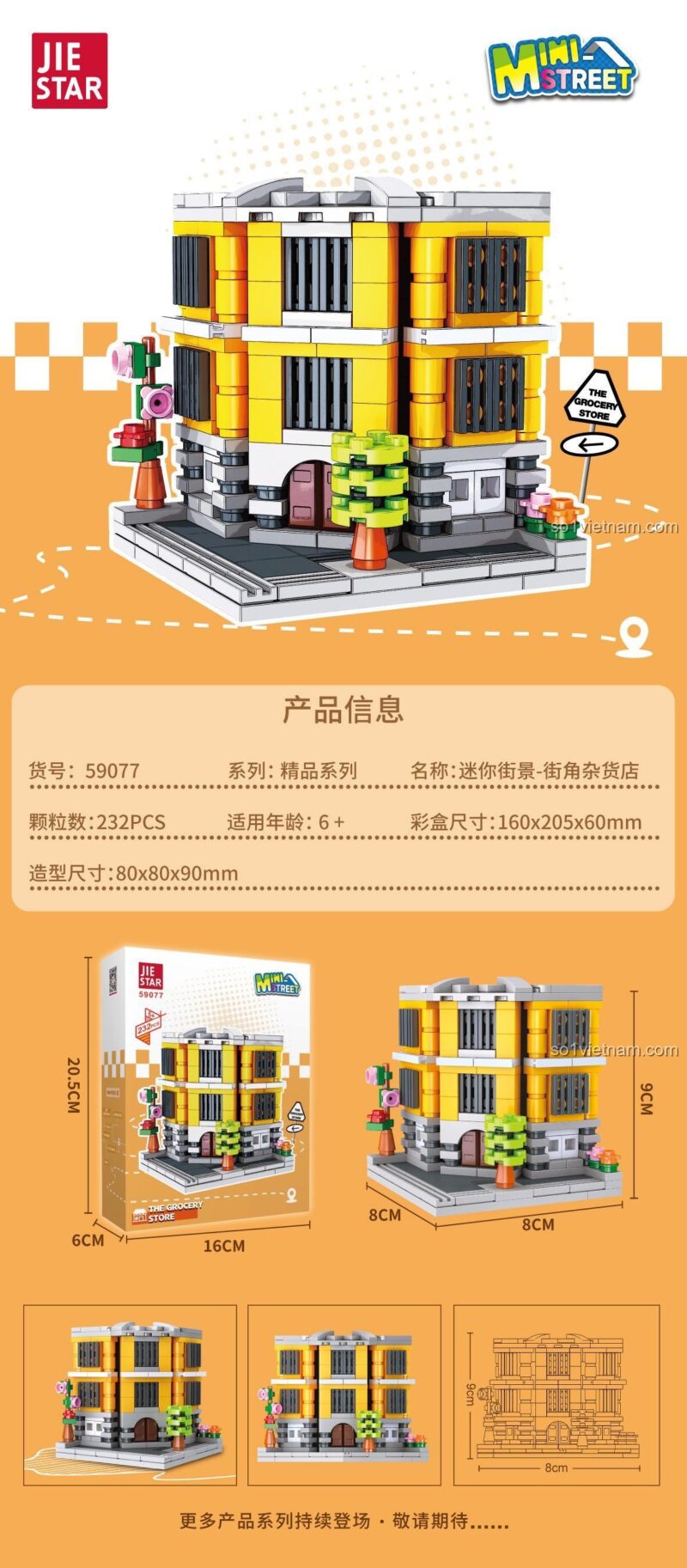 Thông tin sản phẩm JIESTAR 59077, mô hình cửa hàng tạp hóa mini, đồ chơi xây dựng giá rẻ cho trẻ em