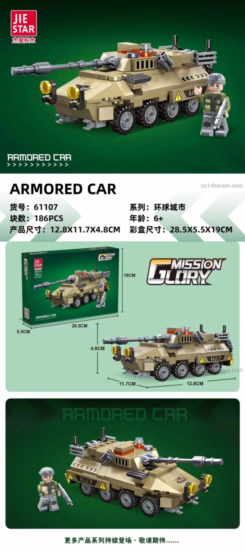 Ảnh chi tiết kích thước mô hình đồ chơi lắp ráp JIESTAR 61107 Xe Tăng Bọc Thép, thể hiện chiều dài, rộng, cao.