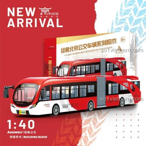 đồ chơi mô hình Jing Times 001-23A Xe buýt Tuyến số 1, 437 chi tiết, mô hình xe buýt cổ điển cho con trai 6 tuổi, tiết kiệm