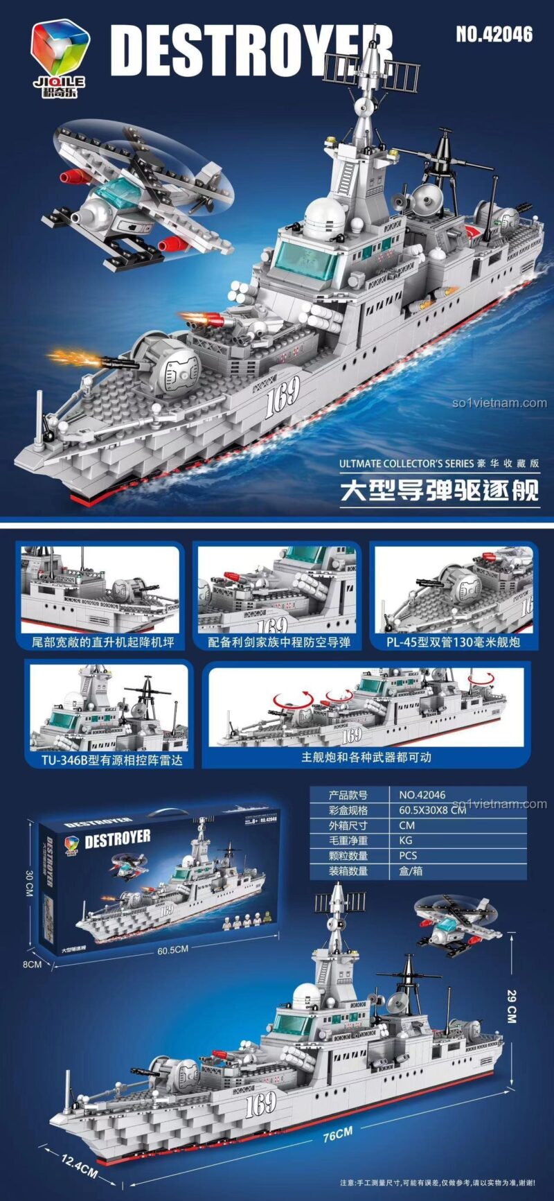 Mô hình JIQILE 42046 Tàu khu trục tên lửa lớn dài 76cm