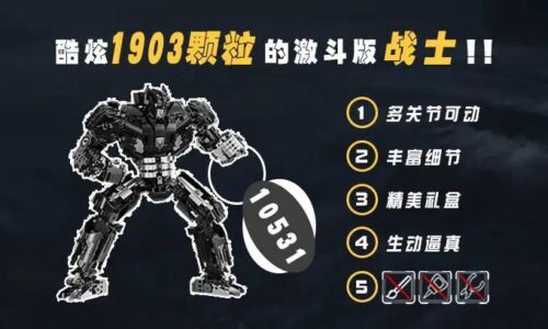 bộ lắp ghép Robot Biến Hình K-Box 10531 Mecha Cấp B Phiên bản Chiến Đấu với nhiều khớp cử động linh hoạt, chi tiết tinh xảo, phù hợp cho con trai 14 tuổi, giá tốt.