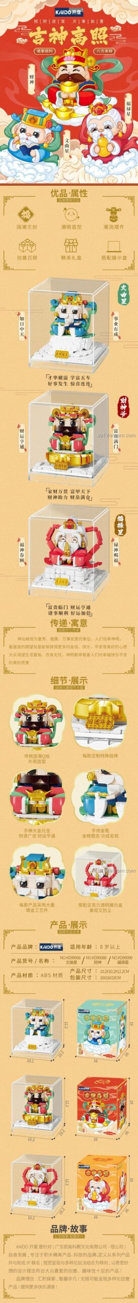 Mô hình Thần Tài Kaido KD99088 sau khi lắp ráp
