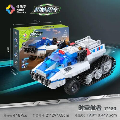 bộ lắp ghép Xe Thời Không Hàng Giả Kalos Blocks 71130 điều khiển từ xa, đồ chơi lắp ráp cho con trai 8 tuổi, giá tốt
