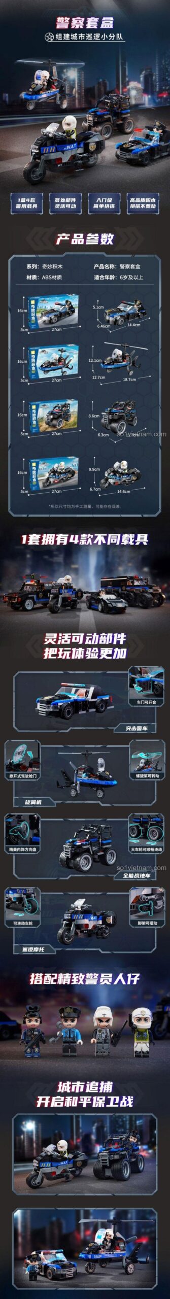 Keeppley 11021 Bộ Cảnh Sát 4 Trong 1 Mô hình