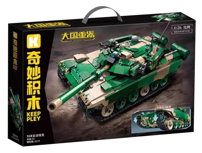 Hộp sản phẩm Keeppley 22021 Xe tăng chiến đấu chủ lực 96B tỉ lệ 1:26, 1177 mảnh, đồ chơi lắp ghép quân sự cho bé trai 6 tuổi