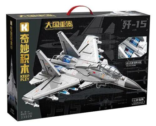 Hộp bộ đồ chơi máy bay chiến đấu J-15 Keeppley 23029