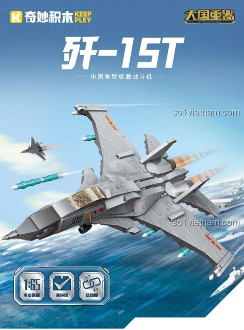 Mô hình máy bay chiến đấu J-15T Keeppley 23201