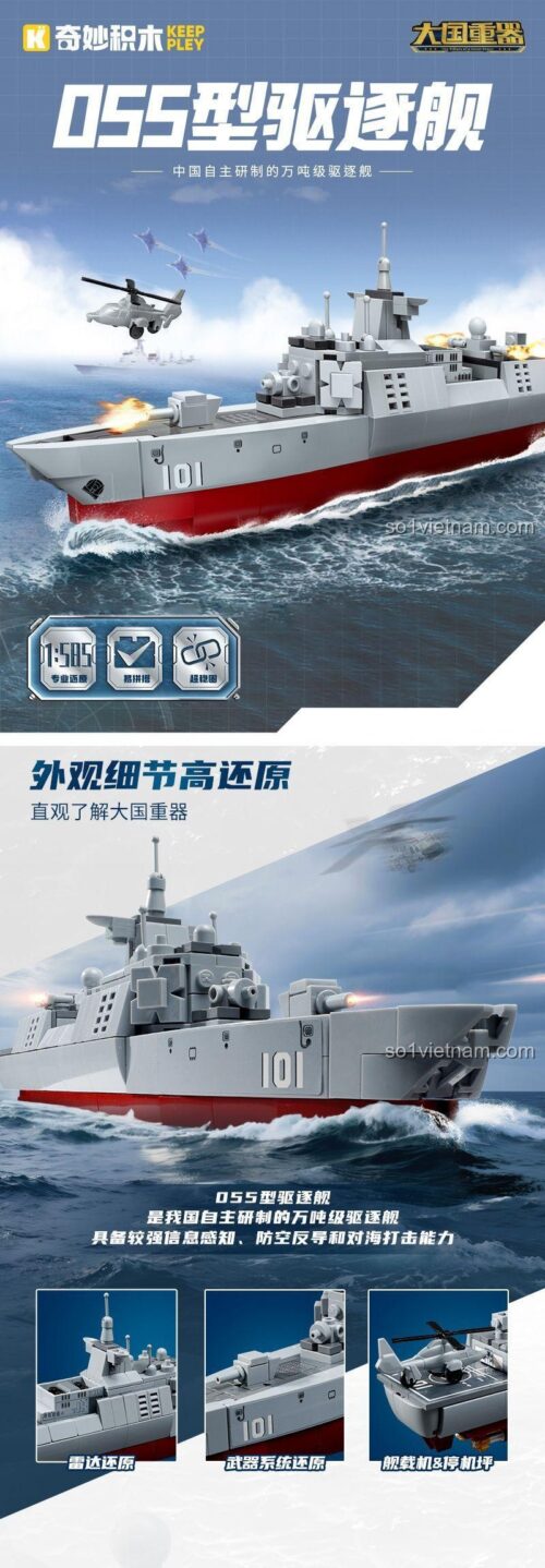 Mô hình Tàu Khu Trục Type 055 Keeppley 23202