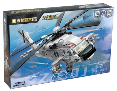 Hộp sản phẩm bộ lắp ghép Keeppley 23203 Trực thăng Z-20J tỉ lệ 1:55