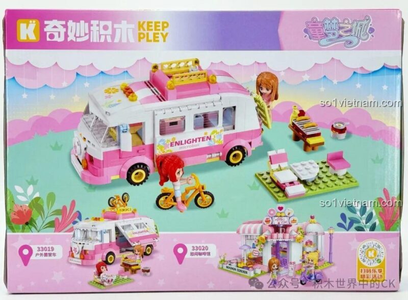 Túi đựng các mảnh ghép của xe cắm trại ngoài trời Keeppley 33019