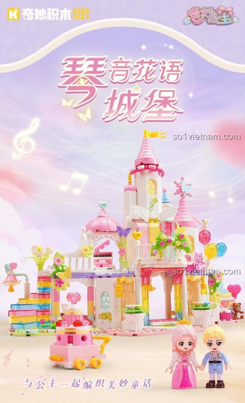Mô hình Lâu đài Âm nhạc Hoa Keeppley 36018 nhìn từ phía trước, màu hồng pastel chủ đạo, có đèn LED, 487 mảnh ghép, phù hợp cho bé gái 6 tuổi