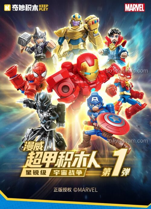 Tổng thể các mô hình Marvel trong bộ đồ chơi Keeppley 73002 Siêu Giáp Lắp Ghép Vũ Trụ Chiến Tranh