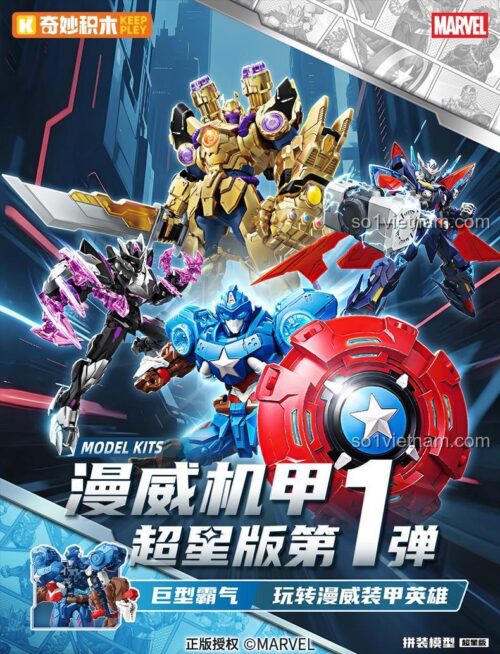 Hộp sản phẩm bộ đồ chơi Robot Thor Keeppley 73052, có hình ảnh các nhân vật Marvel, đồ chơi lắp ghép cho bé trai 8 tuổi
