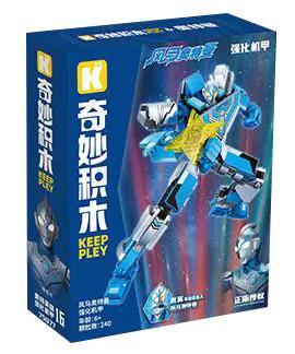 Hộp bộ lắp ghép Cỗ Máy Chiến Đấu Tăng Cường Ultraman Fuma Keeppley 75077, đồ chơi mô hình Keeppley cho bé trai 6 tuổi, giá tốt.