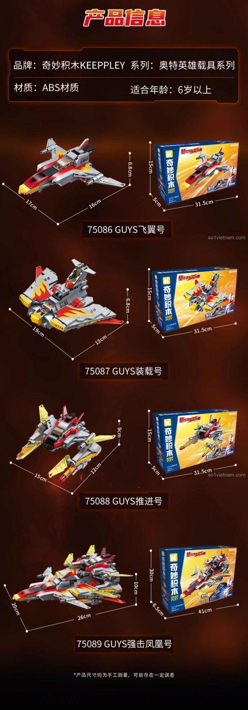Keeppley 75086 GUYS Phượng Hoàng Cường Kích - Mô hình lắp ráp 3 trong 1, đồ chơi mô hình cho bé trai 6 tuổi, chất lượng cao, giá tốt