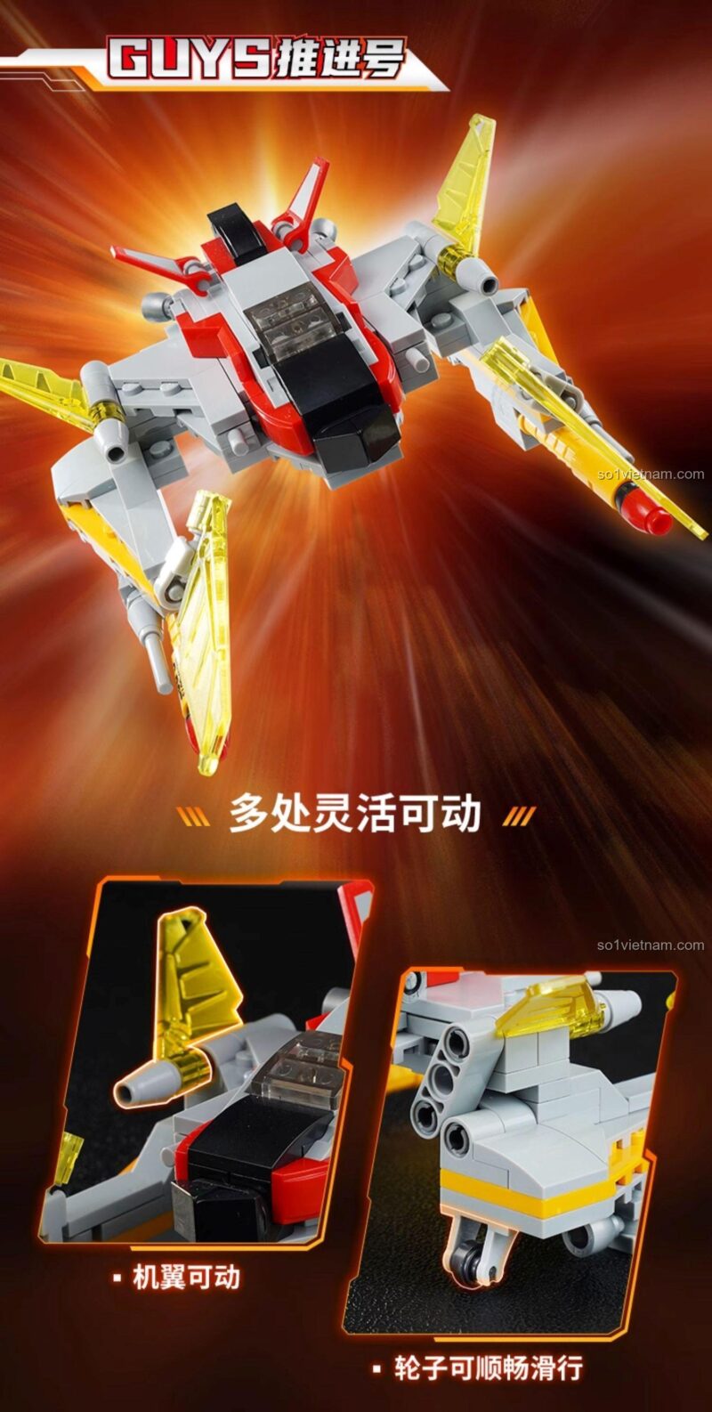 Hộp sản phẩm cạnh bên GUYS Cường Kích Phượng Hoàng Keeppley 75089