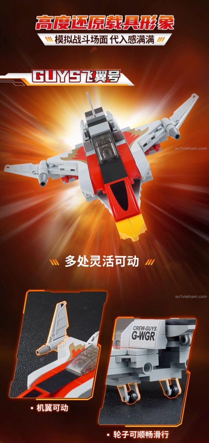 Hộp sản phẩm chính diện GUYS Cường Kích Phượng Hoàng Keeppley 75089