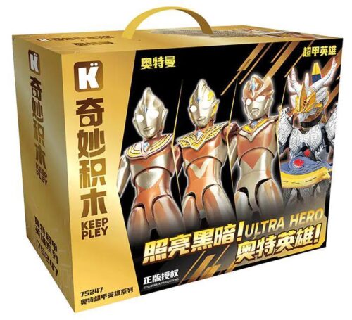 Hộp bộ đồ chơi Keeppley 75247 Ultraman Vàng, siêu anh hùng ánh sáng cho bé trai 8 tuổi, giá tốt