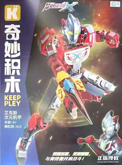 Hộp sản phẩm Keeppley 75272 Ultraman X Dimension Armor với mô hình Ultraman X nổi bật, phù hợp cho bé 6 tuổi trở lên, đồ chơi lắp ghép sáng tạo