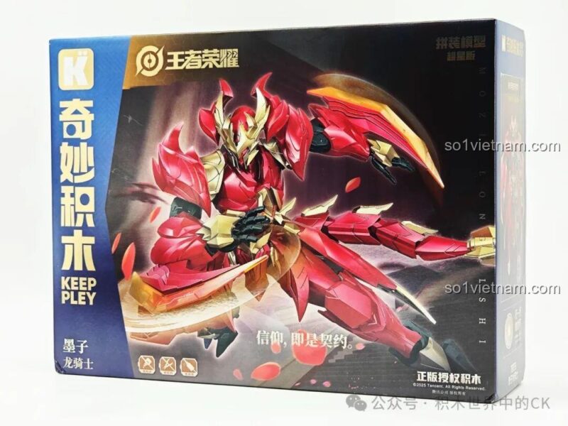 Hộp sản phẩm đồ chơi mô hình Mecha Mặc Tử Keeppley 78036. Món quà sinh nhật lý tưởng cho fan game Vương Giả Vinh Diệu.