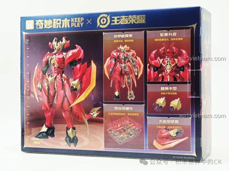 Mặt sau hộp bộ lắp ráp Robot Long Kỵ Sĩ 78036, thể hiện các chi tiết và kích thước 24cm của mô hình.