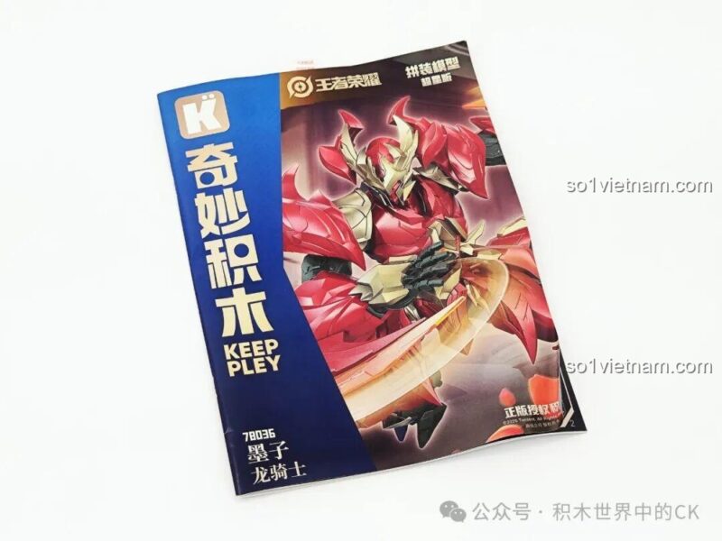 Sách hướng dẫn lắp ráp chi tiết của mô hình Keeppley 78036 Mecha Mặc Tử.