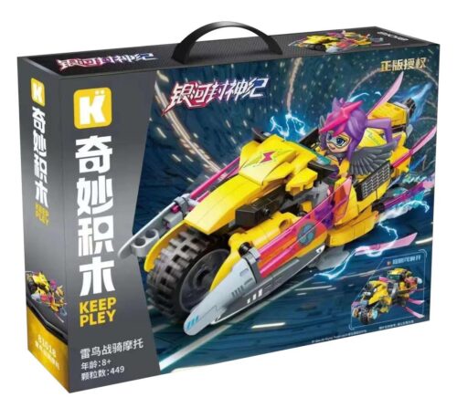 Hộp sản phẩm Keeppley 81018 Xe máy chiến đấu Thunder Bird màu vàng, hồng, tím, xanh dương, có minifigure, 449 mảnh, độ tuổi 8+